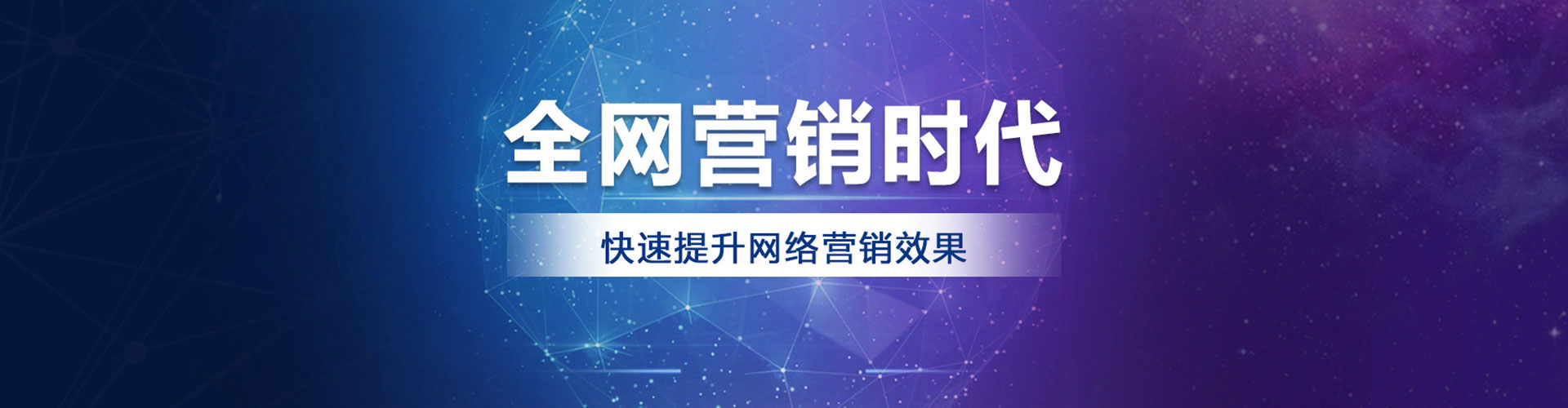 海安百度竞价包年
