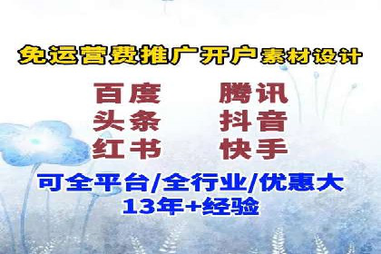 百度推广托管实战案例深度分析